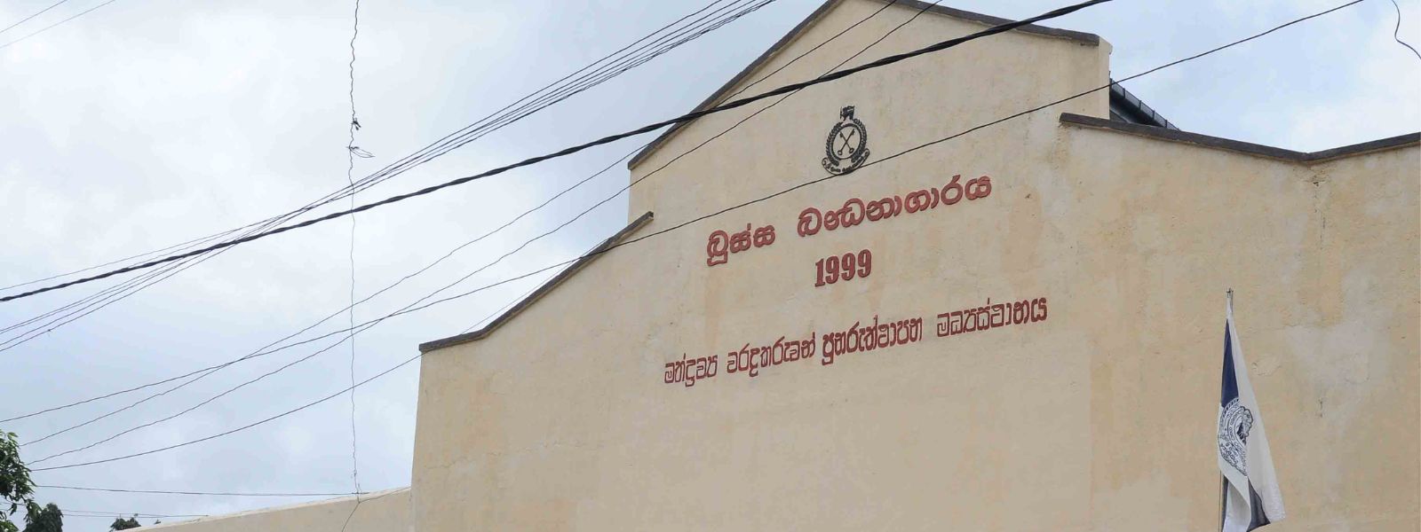 Boossa Prison Guards Released on Bail